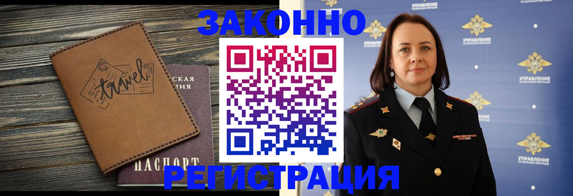временная регистрация госуслуги в Красноуфимске