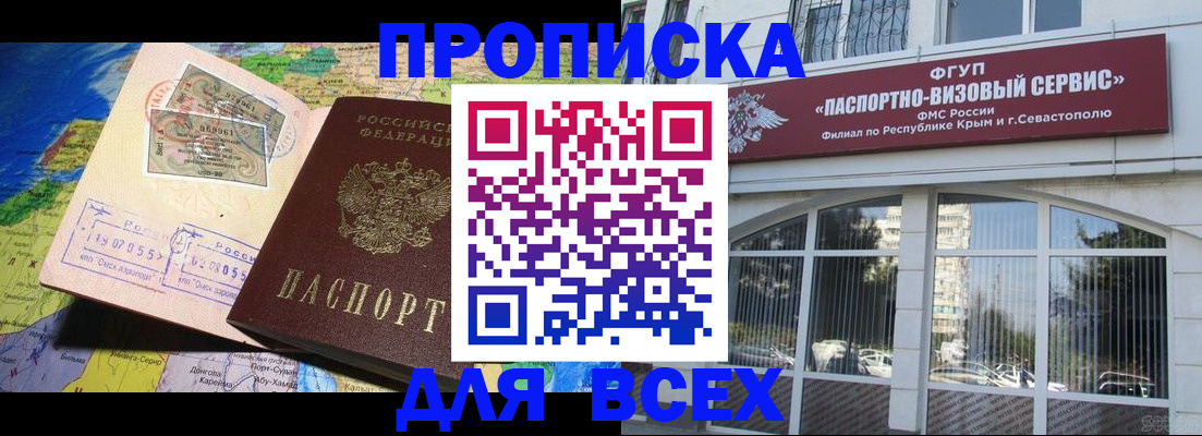 пропишу в квартире в Красноуфимске